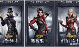 和和平精英最新皮肤爆料,新皮肤来袭，华丽盛宴即将开启！