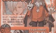 蛋糕岛山治最新爆料,惊天内幕曝光！