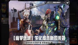 幽梦迷城cf爆料视频在线观看,揭秘神秘游戏世界与精彩剧情前瞻