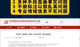 山东民生今日头条爆料最新消息,聚焦热点事件，揭秘背后真相